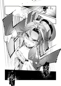 Page 6 of Hato o Oikaketa - preview thumbnail