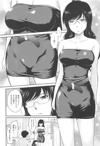Page 104 of After School - preview thumbnail