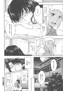 Page 122 of After School - preview thumbnail