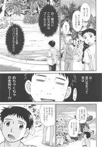 Page 129 of After School - preview thumbnail