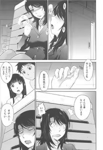 Page 15 of After School - preview thumbnail
