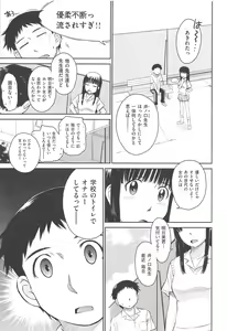 Page 153 of After School - preview thumbnail