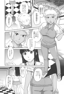 Page 156 of After School - preview thumbnail