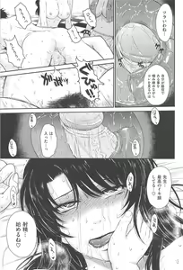 Page 201 of After School - preview thumbnail