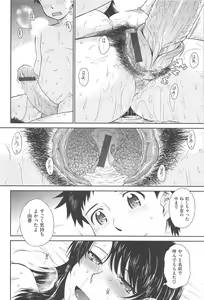 Page 204 of After School - preview thumbnail