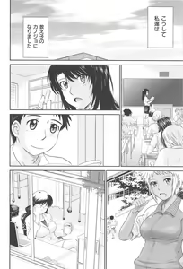 Page 208 of After School - preview thumbnail