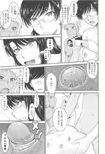 Page 219 of After School - preview thumbnail