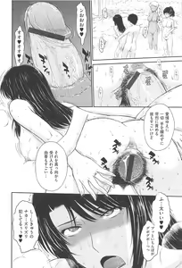 Page 220 of After School - preview thumbnail