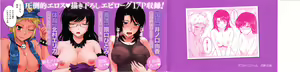 Page 234 of After School - preview thumbnail