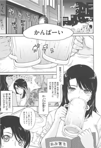 Page 29 of After School - preview thumbnail