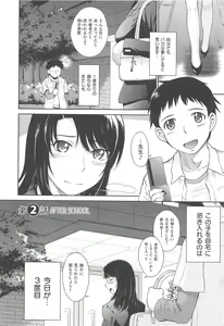 Page 32 of After School - preview thumbnail