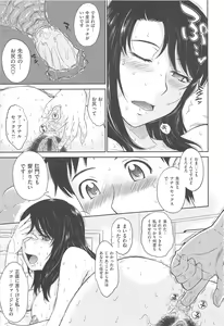 Page 43 of After School - preview thumbnail