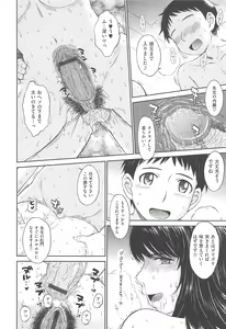 Page 46 of After School - preview thumbnail