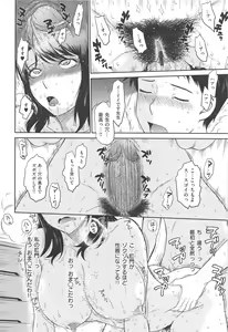 Page 48 of After School - preview thumbnail
