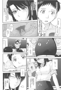 Page 58 of After School - preview thumbnail