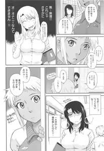 Page 60 of After School - preview thumbnail