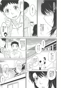 Page 61 of After School - preview thumbnail