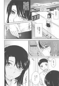 Page 62 of After School - preview thumbnail