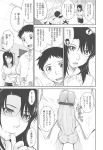 Page 63 of After School - preview thumbnail