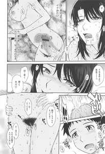 Page 68 of After School - preview thumbnail