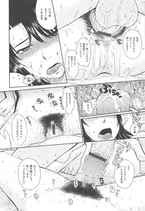 Page 74 of After School - preview thumbnail