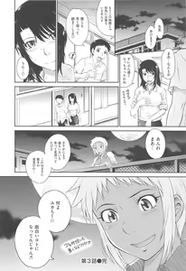 Page 78 of After School - preview thumbnail