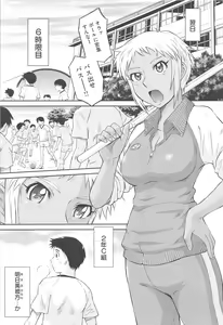 Page 79 of After School - preview thumbnail