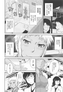 Page 80 of After School - preview thumbnail