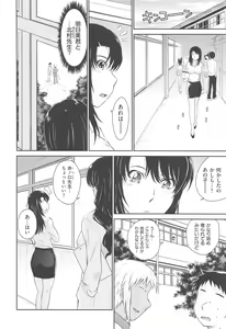 Page 82 of After School - preview thumbnail