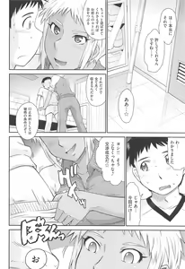 Page 84 of After School - preview thumbnail
