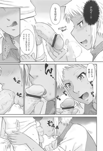 Page 85 of After School - preview thumbnail