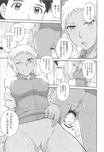 Page 89 of After School - preview thumbnail