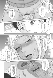 Page 92 of After School - preview thumbnail