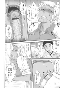 Page 94 of After School - preview thumbnail