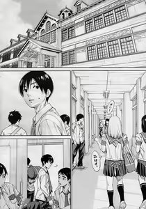 Page 2 of Chitose Ch. 4 - preview thumbnail