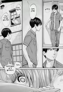 Page 37 of Chitose Ch. 4 - preview thumbnail