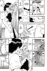Page 18 of Kotori-chan Hitorijime - preview thumbnail