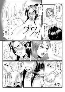 Page 27 of Spy Sange -Akumu no Jintai Jikken- - preview thumbnail