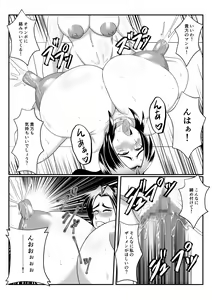 Page 32 of Spy Sange -Akumu no Jintai Jikken- - preview thumbnail