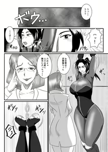 Page 4 of Spy Sange -Akumu no Jintai Jikken- - preview thumbnail