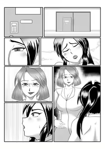 Page 62 of Spy Sange -Akumu no Jintai Jikken- - preview thumbnail