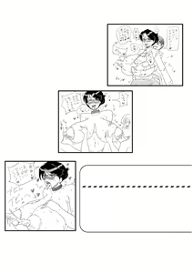 Page 76 of Spy Sange -Akumu no Jintai Jikken- - preview thumbnail