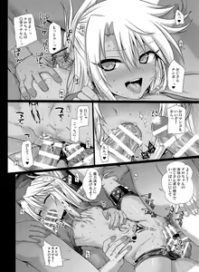 Page 107 of Prototype a la carte - preview thumbnail