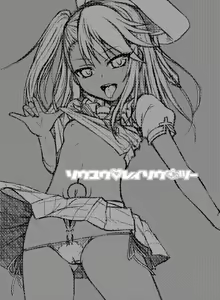 Page 112 of Prototype a la carte - preview thumbnail