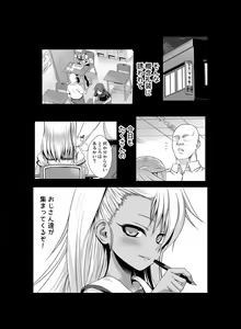 Page 114 of Prototype a la carte - preview thumbnail