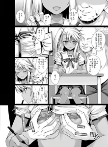 Page 115 of Prototype a la carte - preview thumbnail