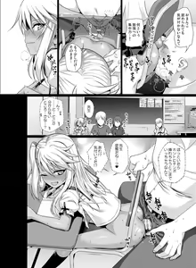 Page 117 of Prototype a la carte - preview thumbnail
