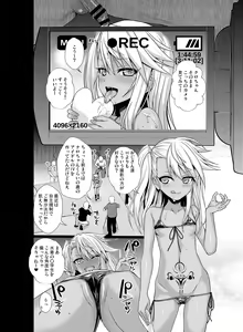 Page 121 of Prototype a la carte - preview thumbnail