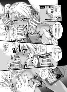 Page 122 of Prototype a la carte - preview thumbnail