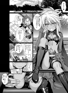 Page 125 of Prototype a la carte - preview thumbnail